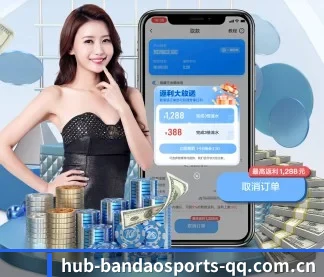 半岛体育 APP - BANDAO SPORTS